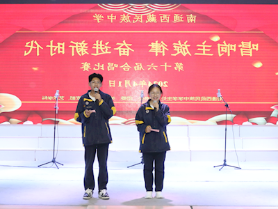 唱响主旋律　奋进新时代——我校成功举办纪念西藏民主改革六十五周年合唱比赛